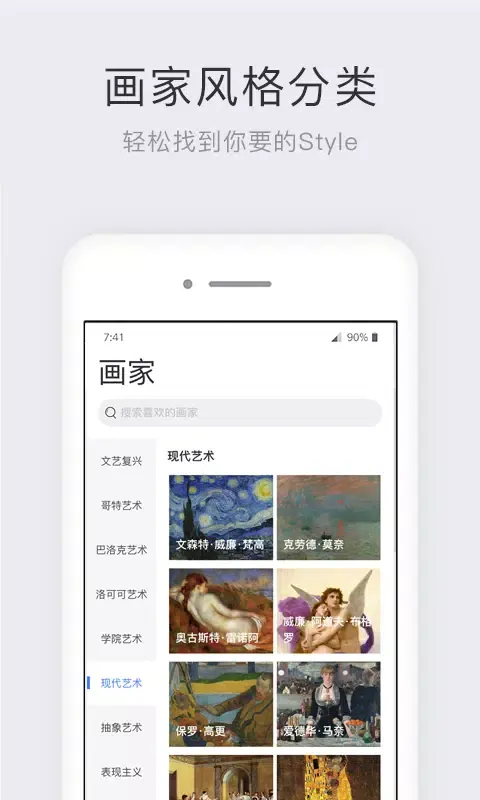 Capturas de pantalla de 世界名画集