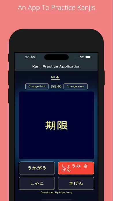 Kanji Practice स्क्रीनशॉट