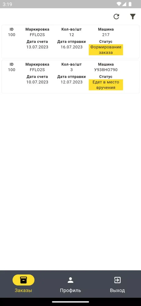 My Platina应用截图