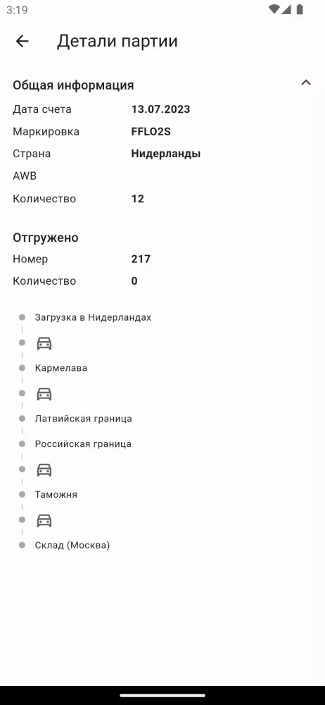 My Platina应用截图