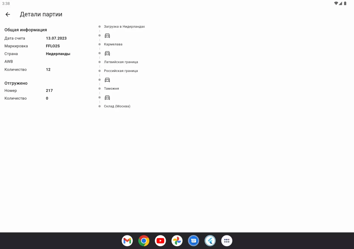 My Platina应用截图