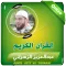 عبدالعزيز الزهراني