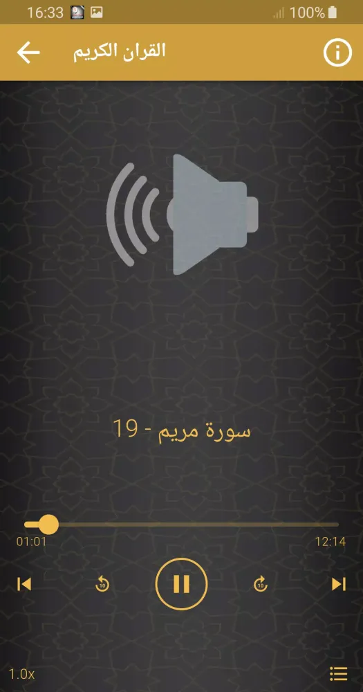 Captures d'écran de عبدالله خياط