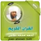 احمد محمد طاهر
