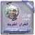 محمود الخشت