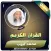 محمد ايوب