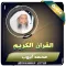 محمد ايوب