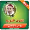 يونس اسويلص