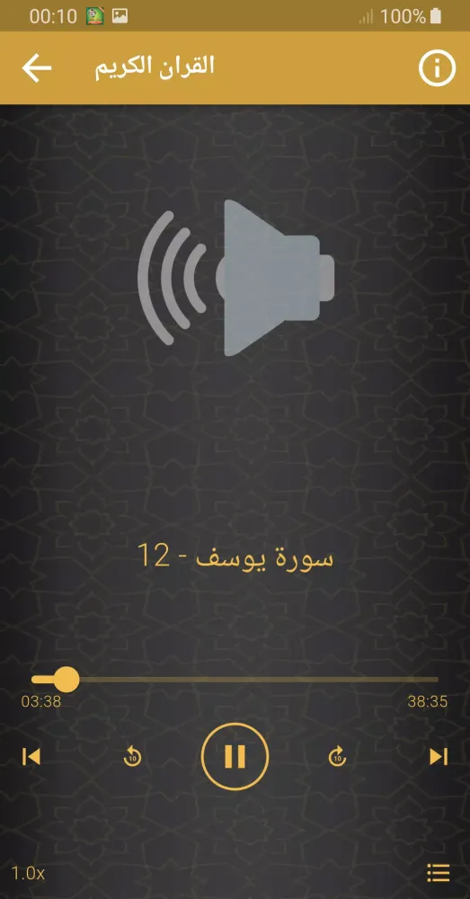 يونس اسويلص Screenshots
