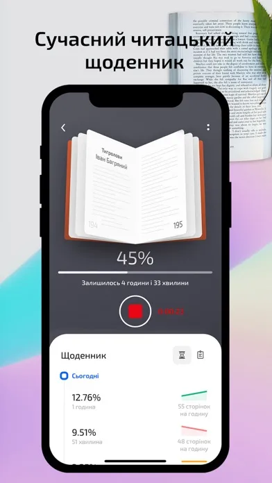 Rork — мистецтво читати Screenshots