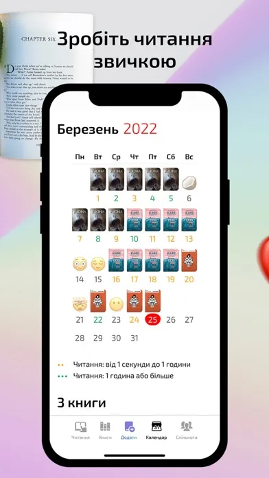 Rork — мистецтво читати Screenshots