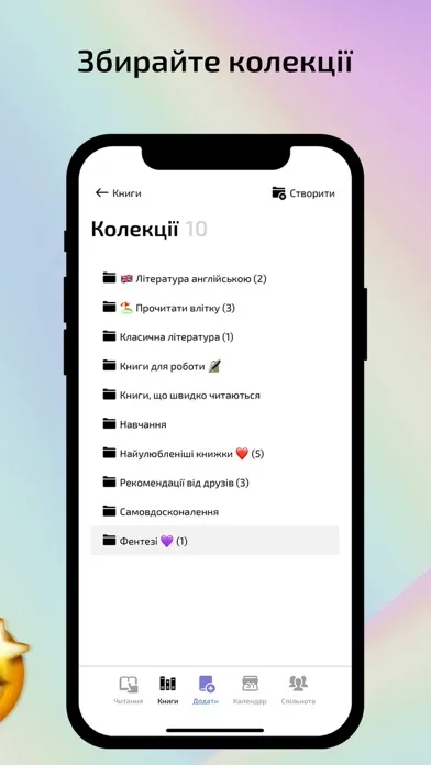 Rork — мистецтво читати Screenshots