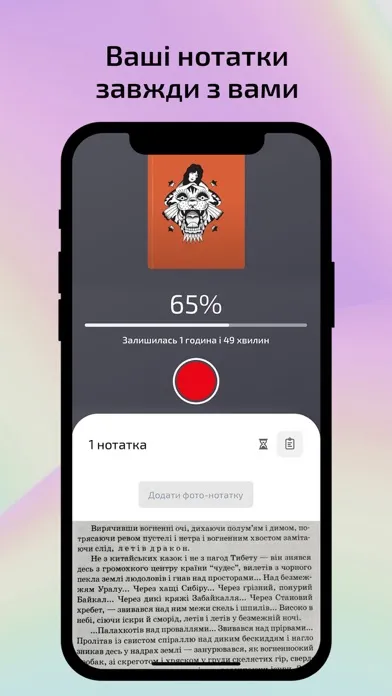 Rork — мистецтво читати Screenshots
