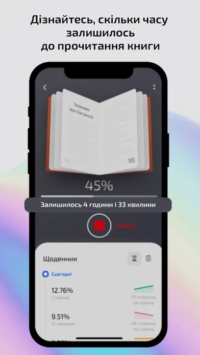Rork — мистецтво читати Screenshots