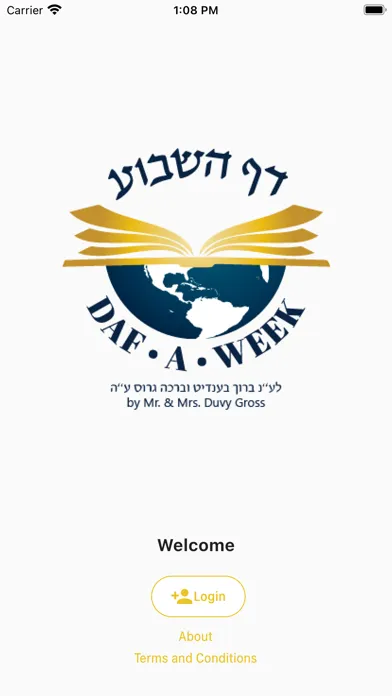 Daf Hashovua - Daf A Week سکرین شاٹس