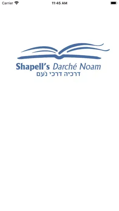 Captures d'écran de Shapell's Darche Noam