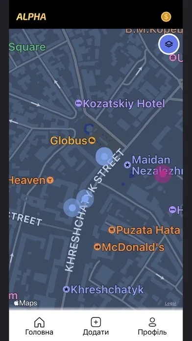 Alpha Net Screenshots