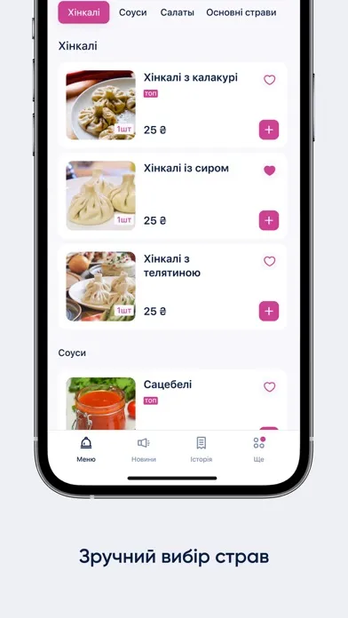 Скриншоты Debi UA