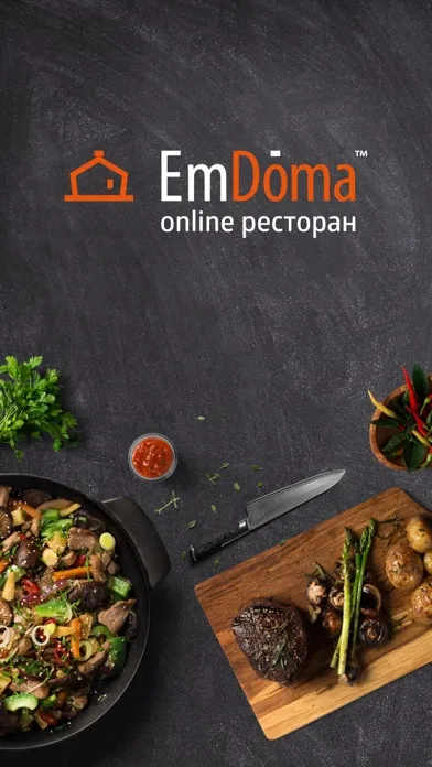 EmDoma UA スクリーンショット