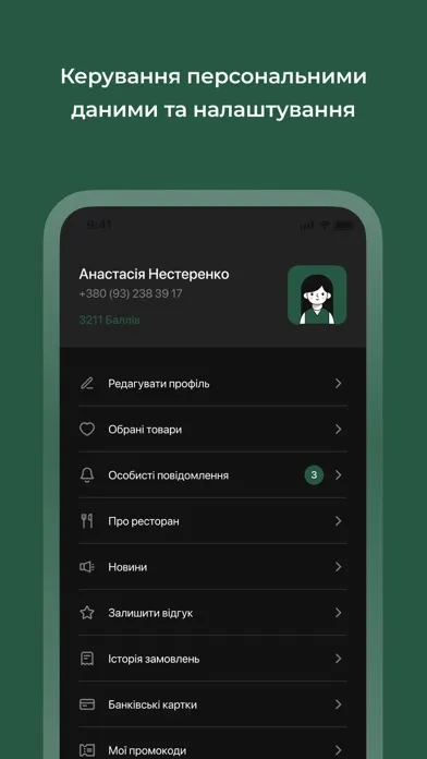 Скриншоты Fat Daddy