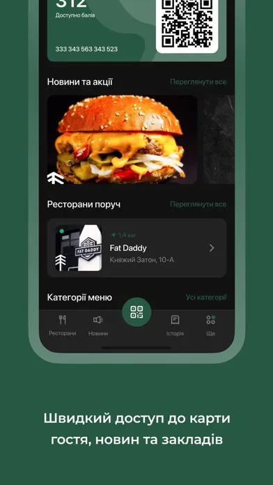 Скриншоты Fat Daddy