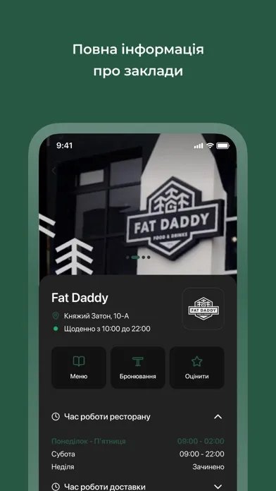 Скриншоты Fat Daddy