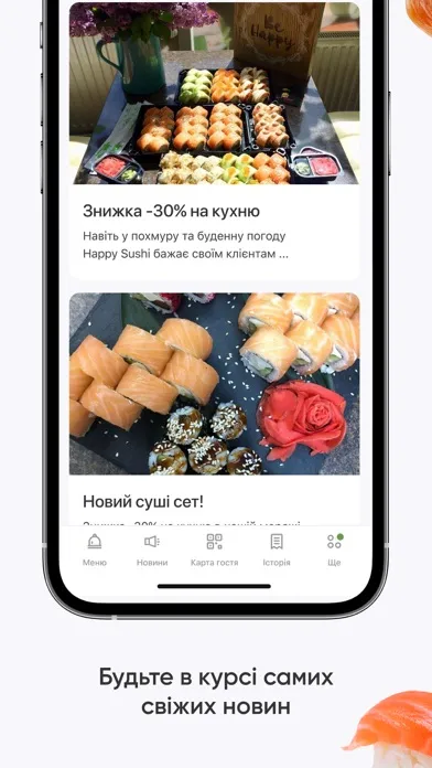 Happy Sushi स्क्रीनशॉट