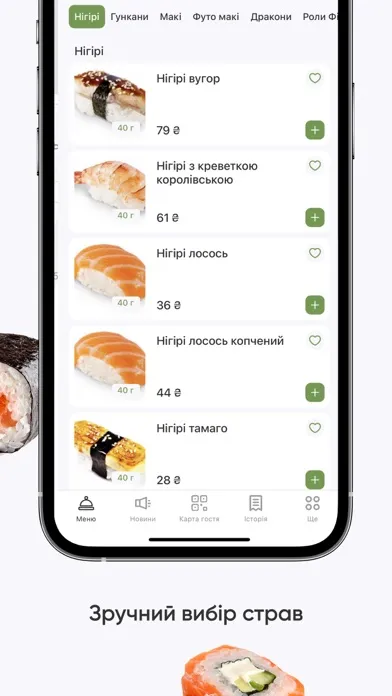 Happy Sushi स्क्रीनशॉट