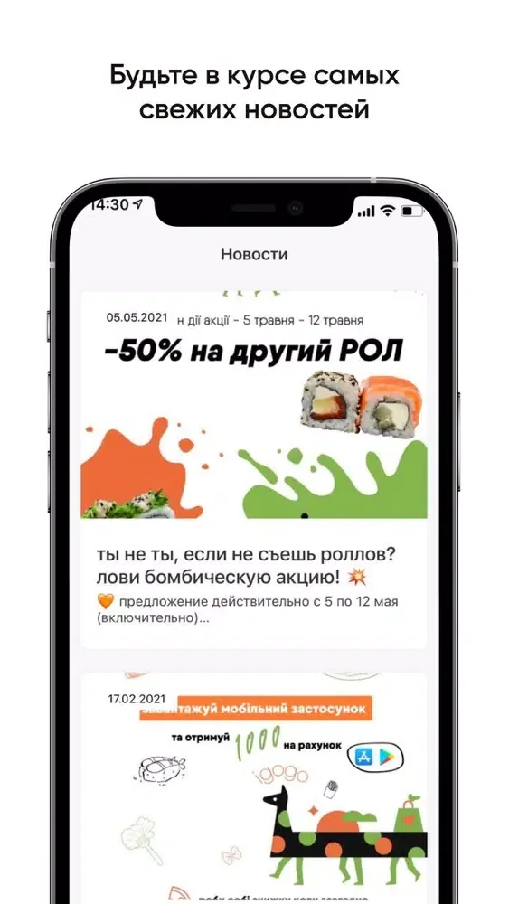 تصاویر IGOGO