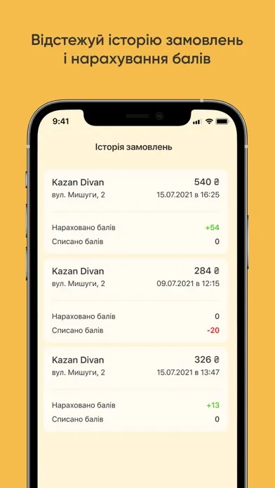 Kult_Kazan Screenshots