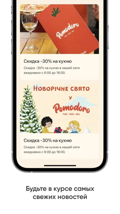 Pomodoro স্ক্রিনশট