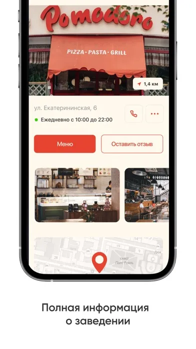 Pomodoro স্ক্রিনশট