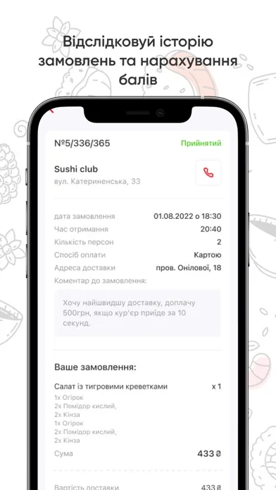 Sushiclub Screenshots