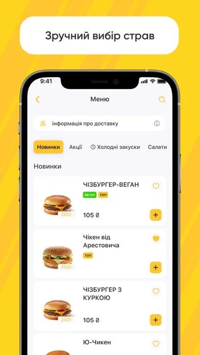 ЮФУД Screenshots