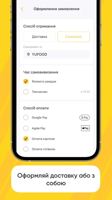 ЮФУД Screenshots