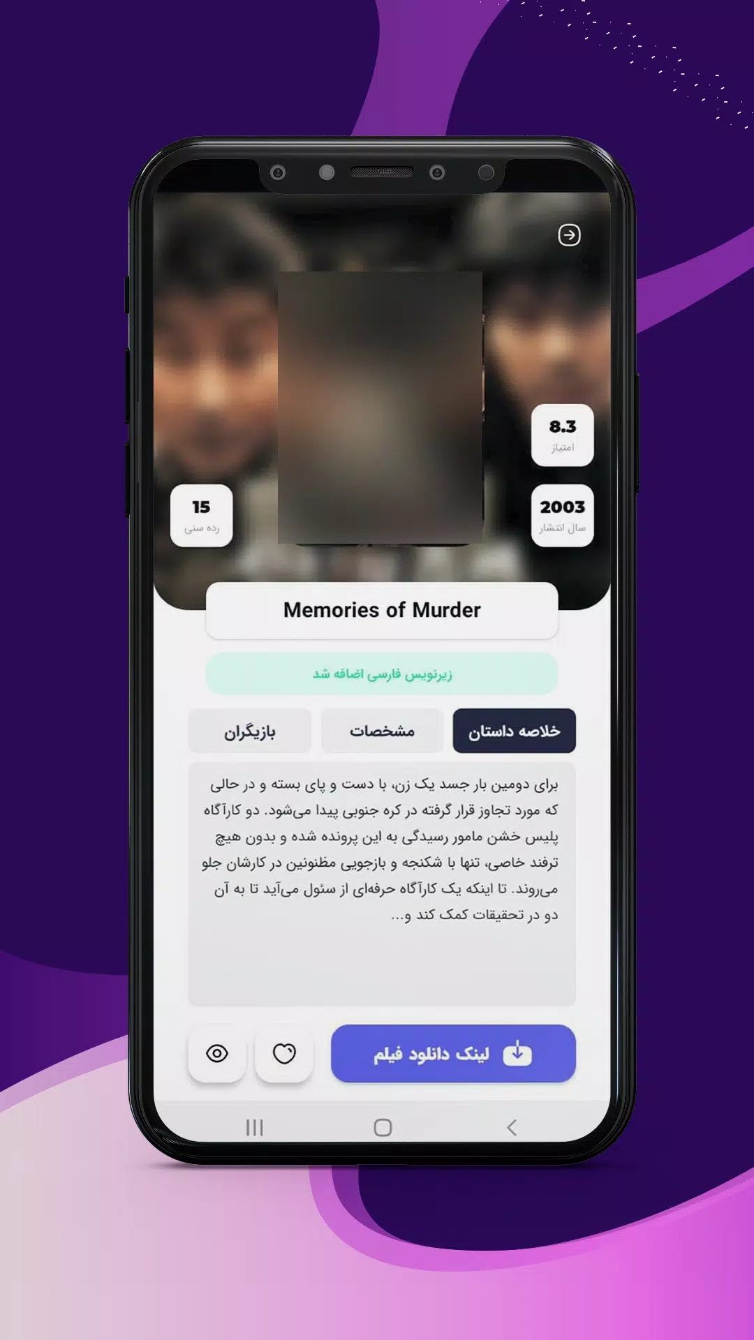 FlixDrama的应用截图2
