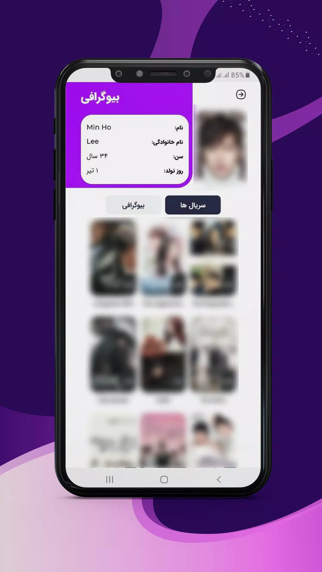 FlixDrama的应用截图3
