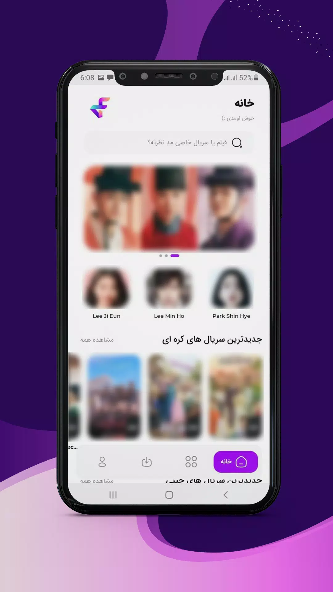 FlixDrama的应用截图5