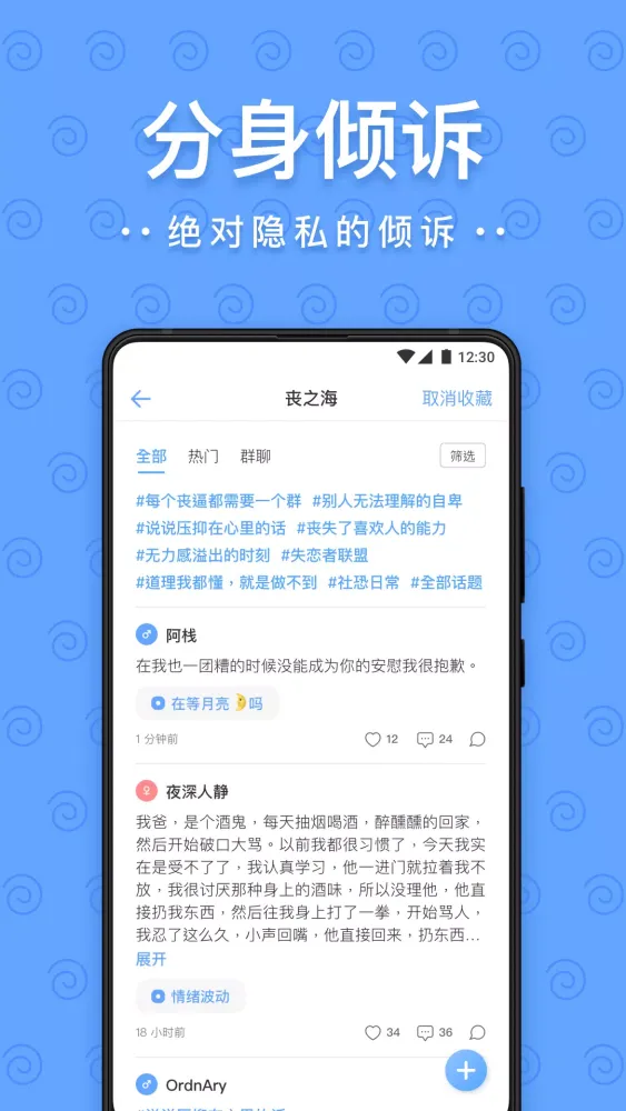 一罐 Screenshots