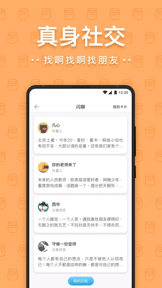 一罐 Screenshots