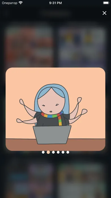 ProfIT Game应用截图