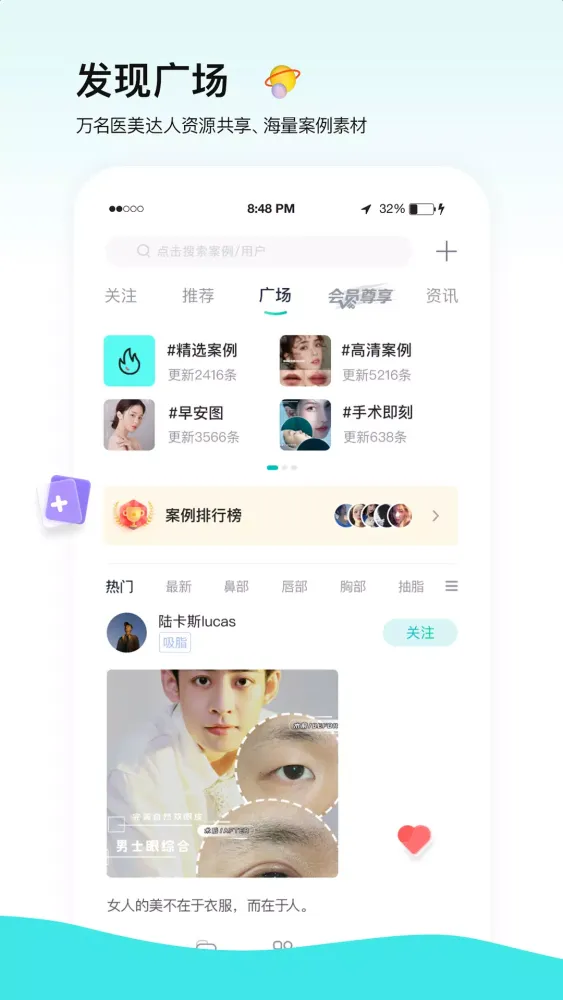 一美助手 سکرین شاٹس