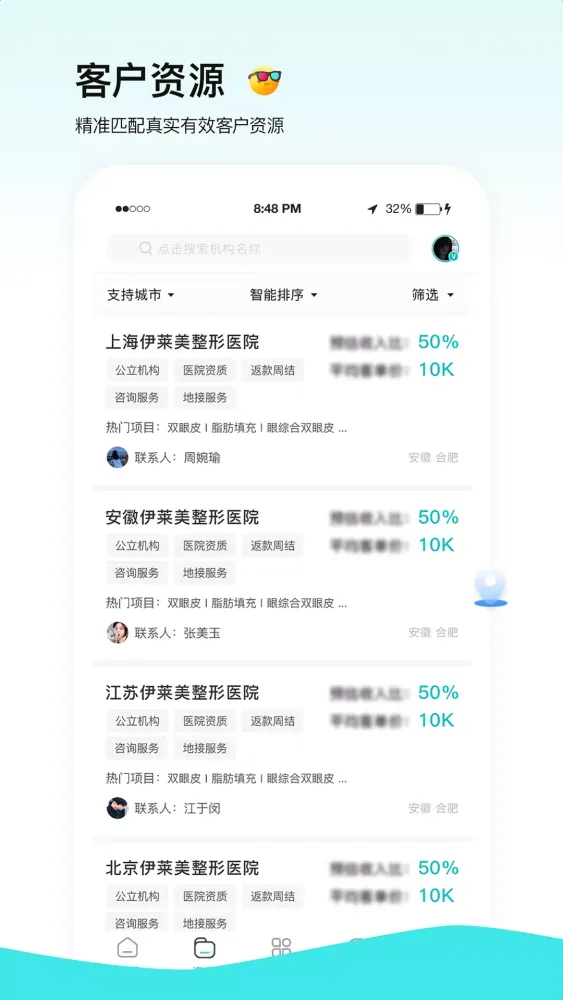 一美助手 سکرین شاٹس