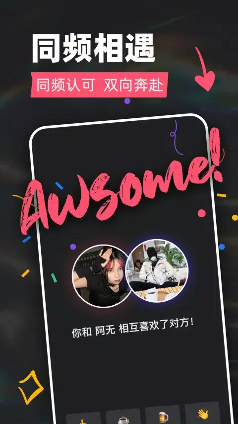 Tagoo應用截圖