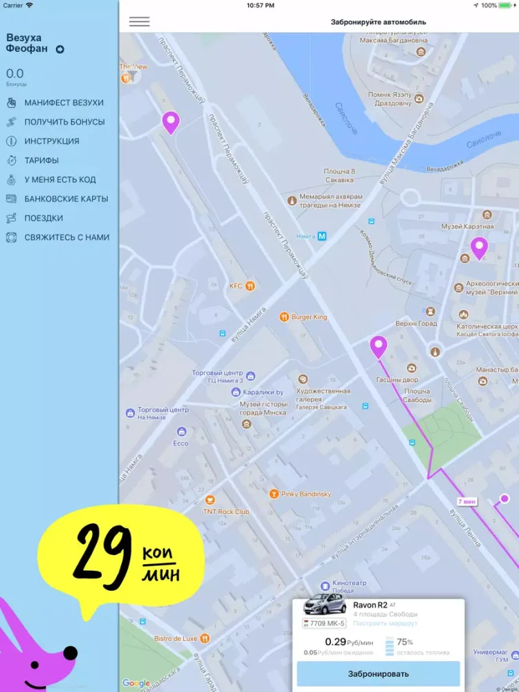 Zrzuty ekranu Везуха: каршеринг Минск iPad 