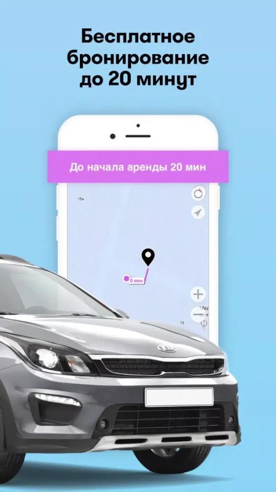 Zrzuty ekranu Везуха: каршеринг Минск