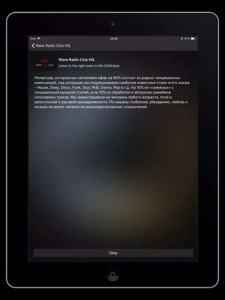 Capturas de pantalla de Wave Radio Club iPad 