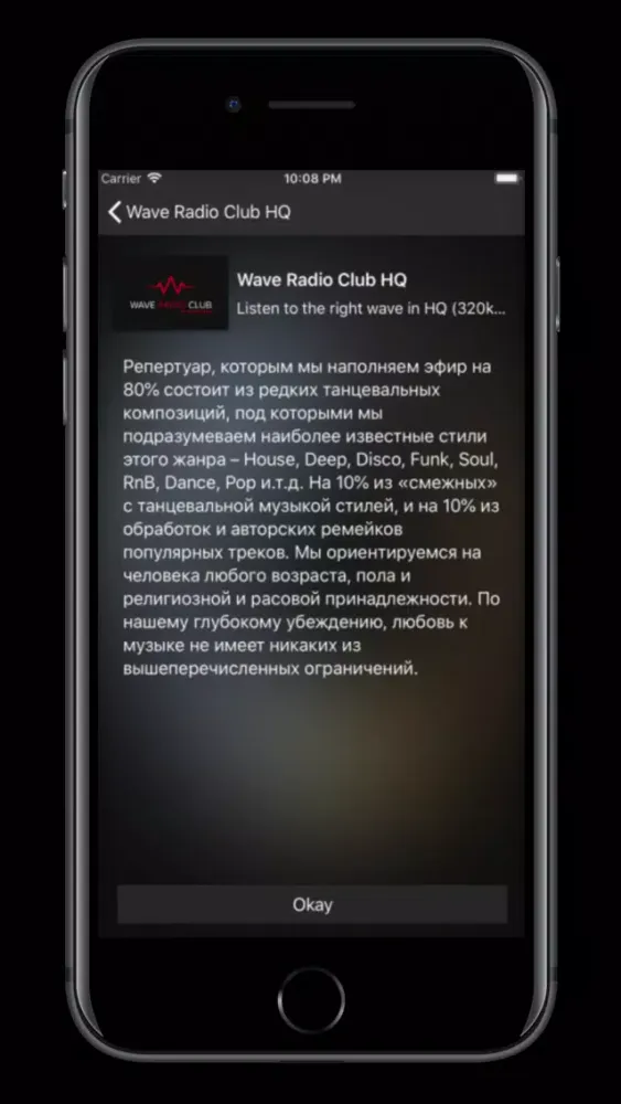 Capturas de pantalla de Wave Radio Club