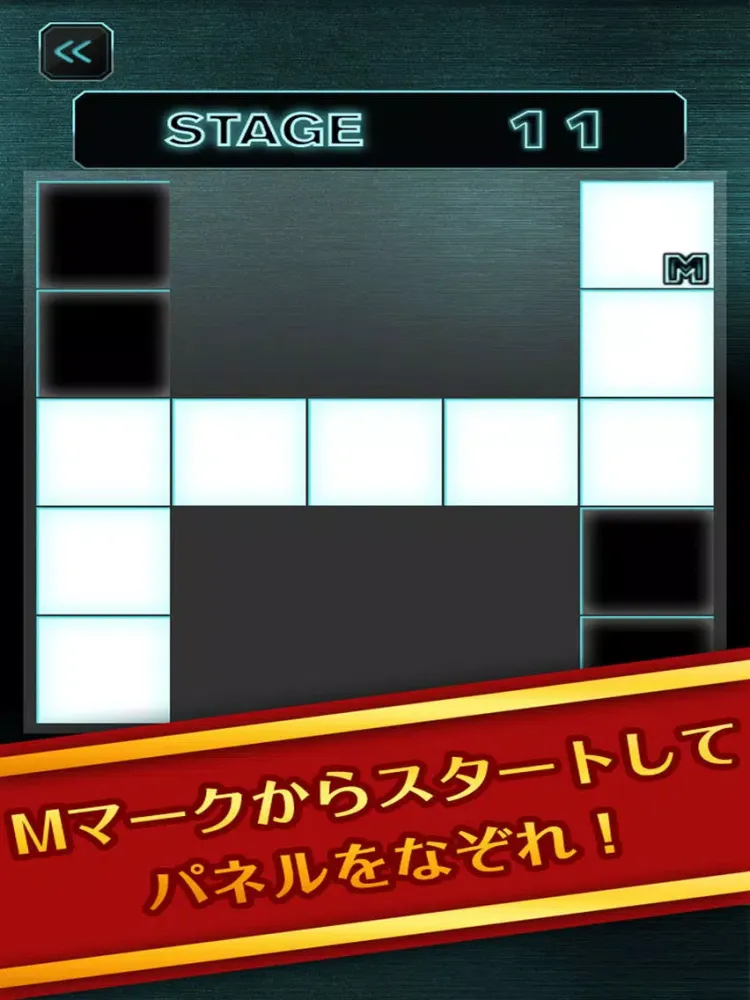 Ảnh chụp màn hình của Monochrome 〜モノクローム 全て黒に染めろ！〜 iPad 