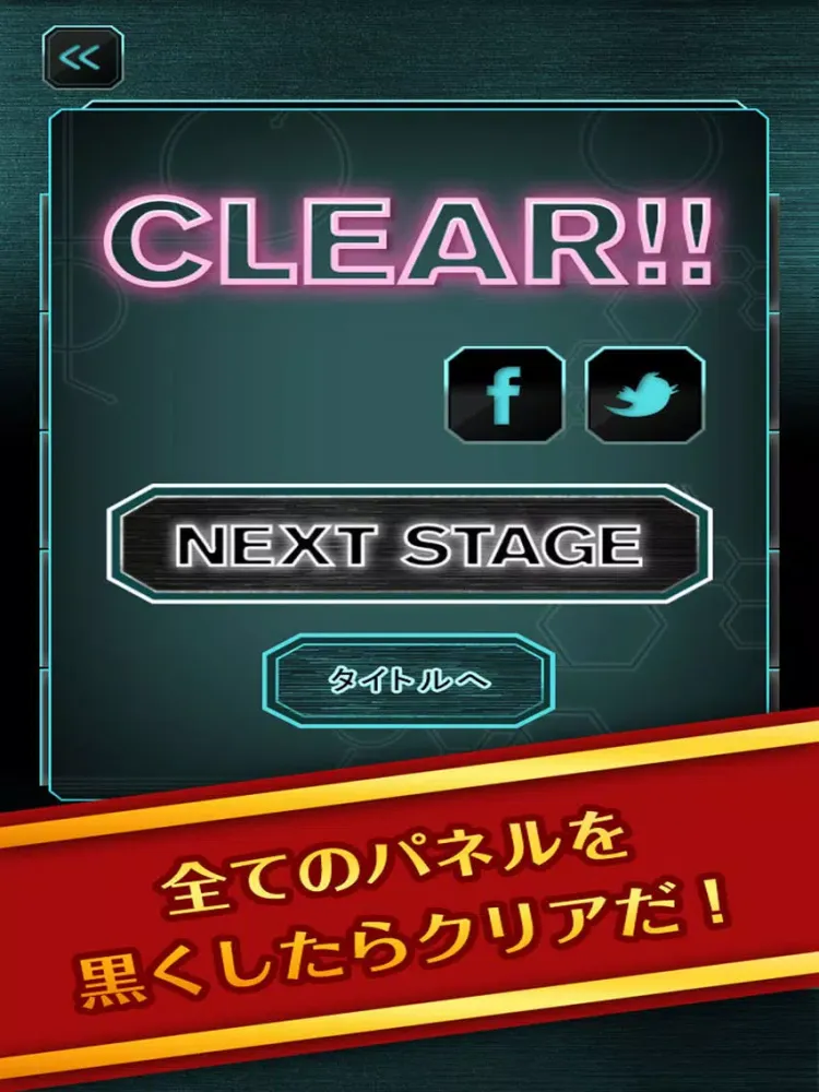 Ảnh chụp màn hình của Monochrome 〜モノクローム 全て黒に染めろ！〜 iPad 